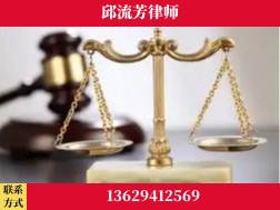 河池-取保率高